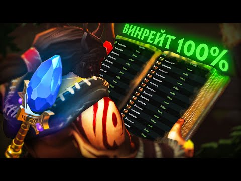 Видео: 🌡️СЕКРЕТЫ ЛАЙНИНГА ОТ ПРОФ. ТРЕНЕРА❗ feat.@Beastmaster