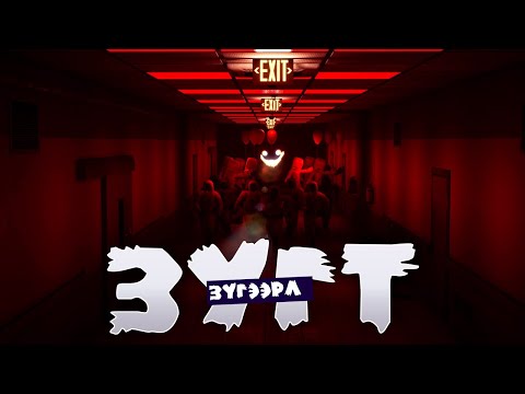 Видео: Найзуудаа хэрхэн мангастай түгжих вэ ?