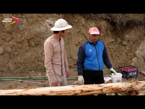 Видео: Хæххон дзигло I Амайæг