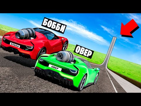 Видео: САМАЯ ОГРОМНАЯ РАМПА В МИРЕ! ПРЫЖКИ НА ВЫЖИВАНИЕ В BeamNG.drive