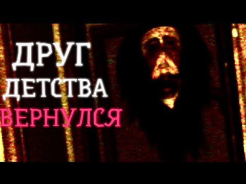 Видео: Он встретил друга детства. Разбор сюжета Obelisk - The man in the tower