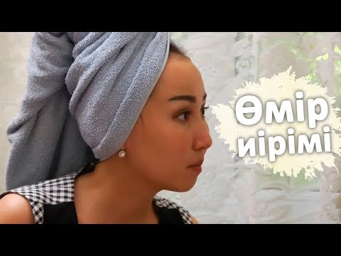 Видео: Өмір иірімі: Құрбысына алданып қалған бойжеткен (13.09.19)