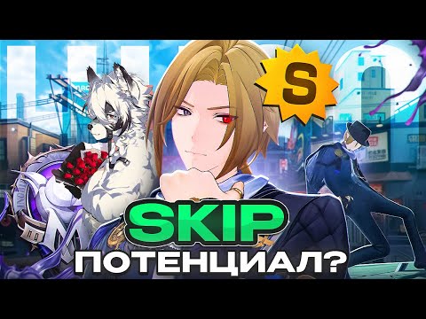 Видео: ХУГО ВЛАД ПОДРОБНЫЙ ГАЙД | РОТАЦИЯ ЧЕРЕЗ ВАНШОТ