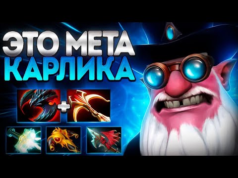 Видео: СНАЙПЕР НА 1? ЭТО МЕТА ИГРЫ 7.39🔥SNIPER DOTA 2