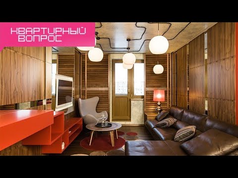 Видео: Квартирный вопрос - Гостиная в проводах (25.02.2012)