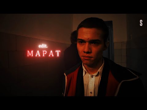 Видео: Слово пацана - Марат отомстил EDIT