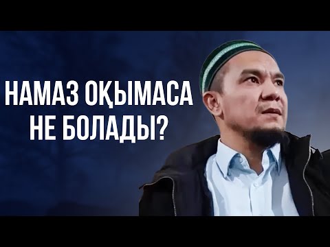 Видео: КӨПШІЛІКТІҢ КӨКЕЙІНДЕ ЖҮРГЕН СҰРАҚҚА ЖАУАП БЕРДІ | Дарын Мубаров