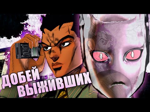 Видео: Каваджири Косаку 💥ИЗБАВЛЯЕТСЯ💥от свидетелей в JoJo All Star Battle R