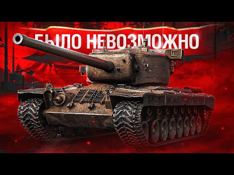 Видео: Шотник — Этот Бой Было Невозможно Затащить!