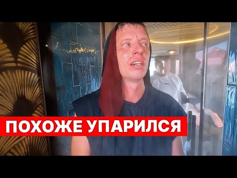 Видео: ВЫВЕЗУ ЛИ?! Парения в БАНЕ с ЭЛЕКТРО ПЕЧЬЮ.