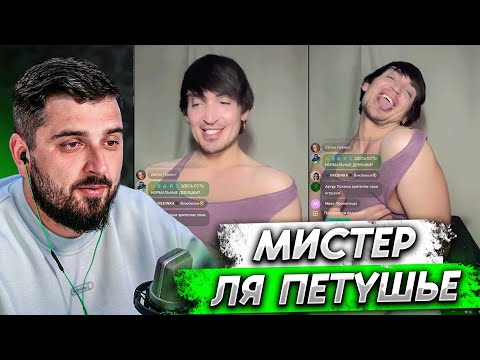 Видео: HARD PLAY ЗАШЕЛ В ДРУГ ВОКРУГ #32