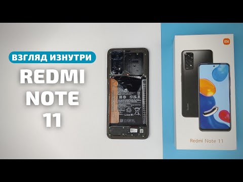 Видео: Обзор Redmi Note 11 - взгляд изнутри. Стоит ли обновляться? | Разборка Redmi Note 11