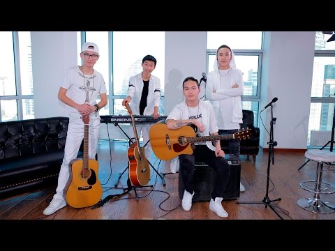 Видео: Амин Хайрын Эх Орон -Cover by- GoodBoys ft Evolution