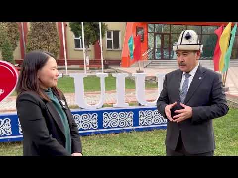 Видео: АКШ элчилигинин мугалимдер үчүн окуу программасын утуп алган мугалим ийгилик сыры менен бөлүштү