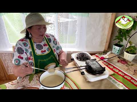 Видео: Якутские вафли. Приготовьте сами...