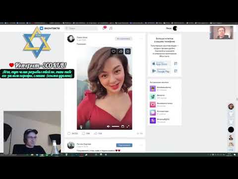 Видео: itpedia смотрит КЛИПЫ в ВК // Стрим