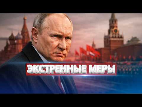 Видео: Путин теряет регион / 9 мая станет унижением