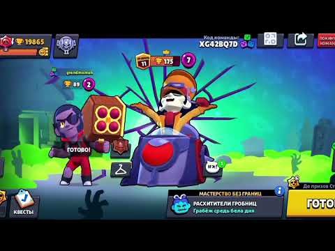 Видео: Страшные истории Brawl stars. Скины    и события хэллоуин