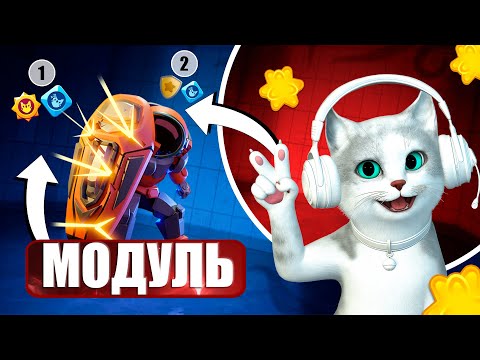 Видео: 👉 УЛЬТРА-МОДУЛЬ СО СТРАЖЕМ 🤯 Это невозможно описать словами | Super Sus