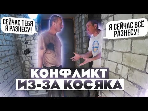 Видео: КОНФЛИКТ РАБОЧИХ ИЗ-ЗА ПЕРЕКОСОЁБЛЕННОГО ПРОЁМА ДВЕРИ/КОСЯКИ С ЭЛЕКТРИКОЙ