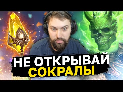Видео: МОЩНЕЙШАЯ ОТКРУТКА ОТ ПЛАРИУМ, ЛЕГИ УБРАЛИ ИЗ ДРОПА! Открытие под гарант Мичинаки.