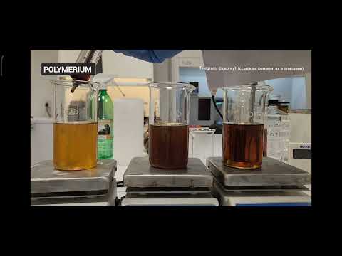 Видео: Polymerium Nectar 8800. Удержание грязи.Наглядный эксперимент.