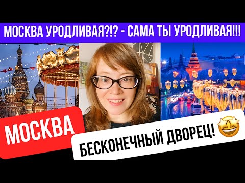 Видео: Сталинки соревновались с США!