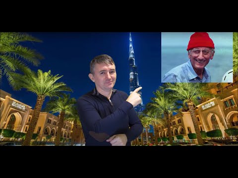 Видео: ОАЭ как стали богатым история. deaf