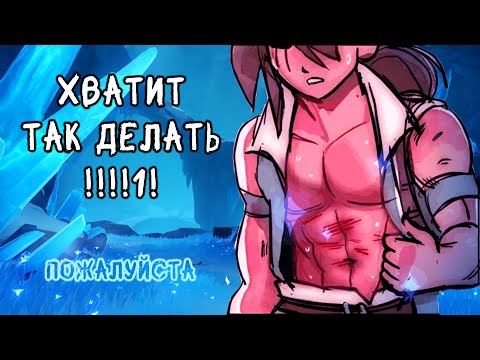 Видео: ВЕЩИ КОТОРЫЕ МЕНЯ БЕСЯТ В КОМИКСАХ АНИМЕ ИГРАХ
