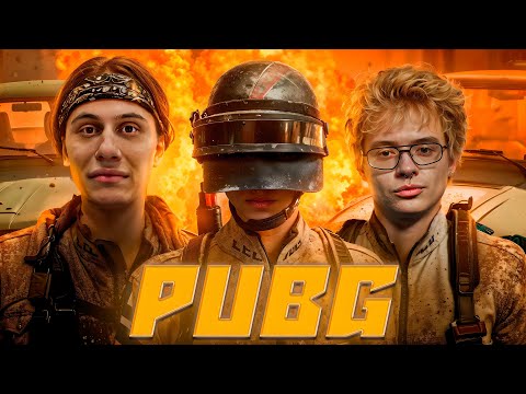 Видео: ДЕНЖЕР ЛЕХА, МОРФИ и КОПСТЕР РАЗНОСЯТ СКВАДЫ В PUBG