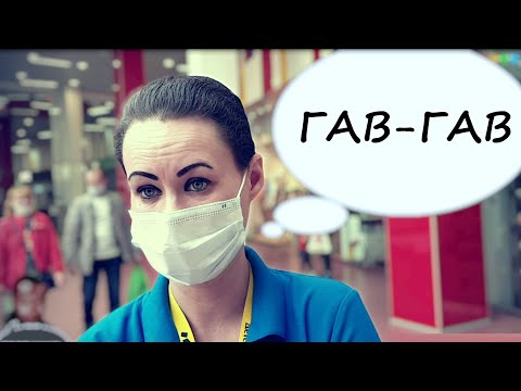 Видео: БЕШЕННАЯ КАССИРША ОТЖАЛА ИГРУШКУ У ПОКУПАТЕЛЯ / НЕ ДЕТСКИЙ МИР / ОТКАЗ БЕЗ МАСКИ