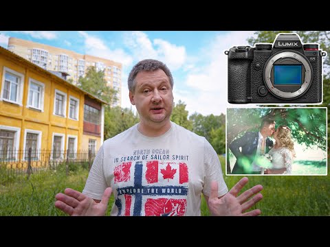 Видео: Panasonic Lumix S5 - Свадьба !!!  Отработал целый день - Примеры и Впечатления.