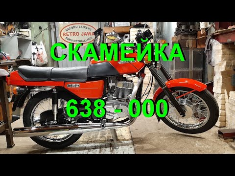 Видео: 4. 9. 23.  Скамейка 638 -  000.