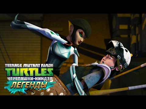 Видео: Черепашки-Ниндзя: Легенды ИСПЫТАНИЕ МАУСЕРЫ И МУТАНТЫ Legends (IOS/Android Gameplay 2016)