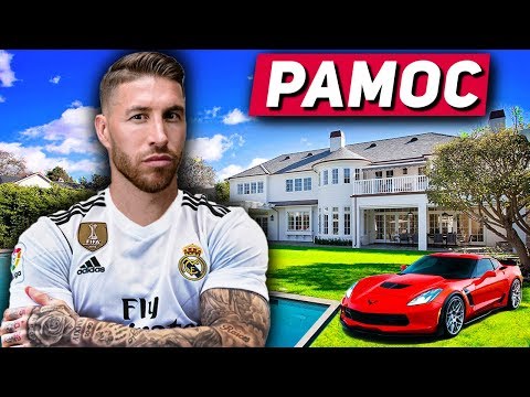 Видео: КАК ЖИВЕТ СЕРХИО РАМОС?