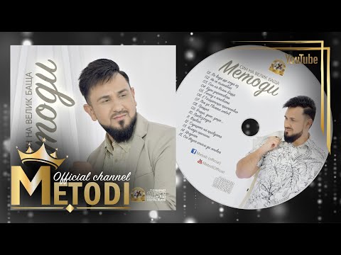 Видео: METODI - SIN NA VELIK BASHTA - (Full Album) / СИН НА ВЕЛИК БАЩА, 2024 (AUDIO) ♪ | 4K