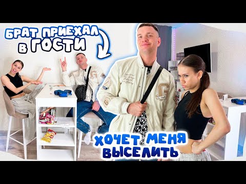 Видео: Меня ХОТЯТ ВЫСЕЛИТЬ из СОБСТВЕННОЙ Квартиры 😱 но Я НЕ СДАМСЯ