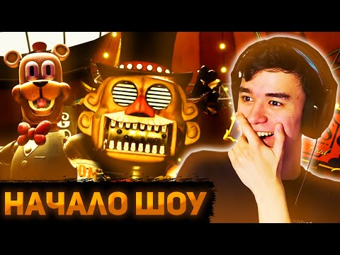 Видео: ПОПАЛИ НА ШОУ МЬЮЗИК МЕНА И ПОНЯЛИ СТРАШНОЕ... | Прохождение FNaF: Secret of the Mimic #2