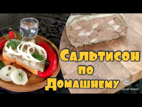 Видео: Колбасу теперь я не покупаю !