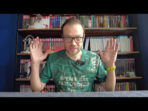 Видео: #03 Что П.П.П (что прочитал, во что поиграл, что прикупил)