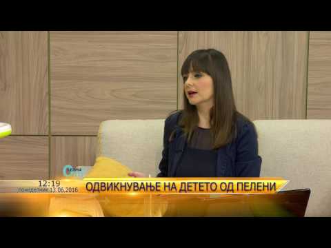 Видео: 0м+ Правилна употреба на пелени и одвикнување од нив