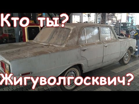 Видео: Ты что такое? Необычная находка! Послание из прошлого!