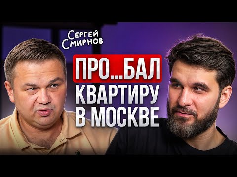 Видео: Я тратил $10,000 на рекламу и остался БЕЗ КВАРТИРЫ! Урок на всю жизнь...