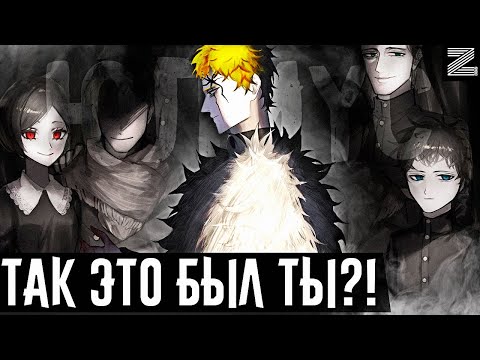 Видео: Четвёртый брат Зенона - Юлиус Зогратис☠️(Новакроно)▪️Чёрный клевер теория