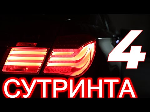 Видео: БМВ 7 Нощна Разходка в СОФИЯ