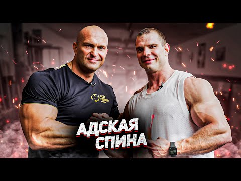 Видео: ФЁДОРОВ, ХАЛИУЛИН | Получил п**ды | Тренировка спины