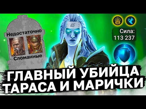 Видео: ВСЕ СЕКРЕТЫ РОТОСА В РЕЙД ШАДОУ ЛЕДЖЕНС. Аниме ротос, как побеждать Тараса и Маричку на лайв арене?