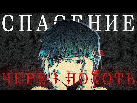 Видео: Х*НТАЙ-ИГРЫ СПАСУТ ЧЕЛОВЕЧЕСТВО