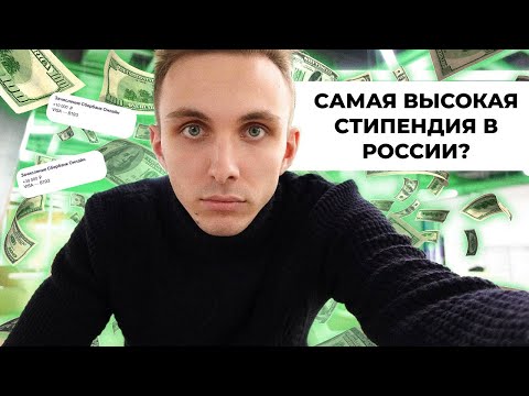 Видео: Условия жизни студента Сириуса