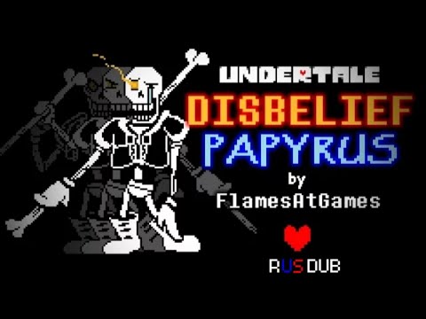 Видео: Disbelief Papyrus анимация на русском
